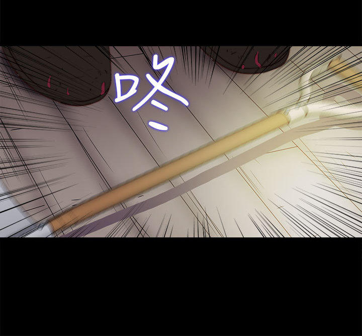 寻找梅莉 第29话 第6页
