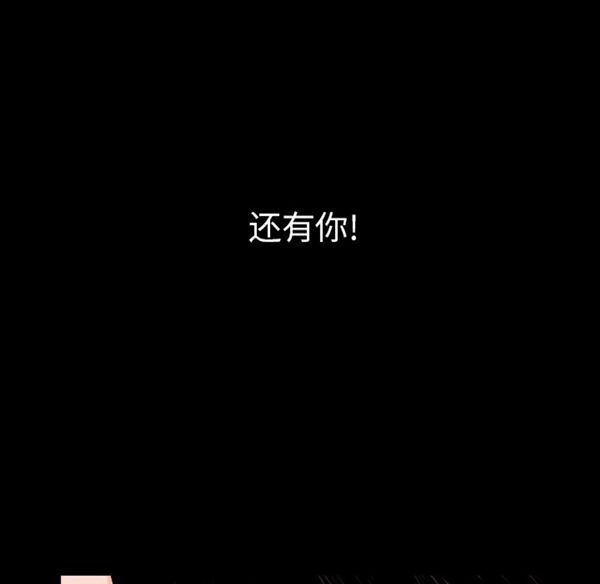 肉体 第10话 第71页