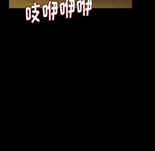 肉体 第10话 第76页