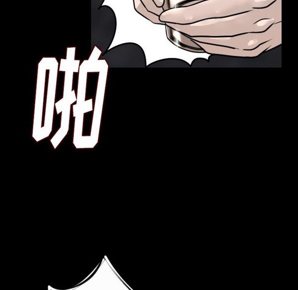 肉体 第10话 第114页