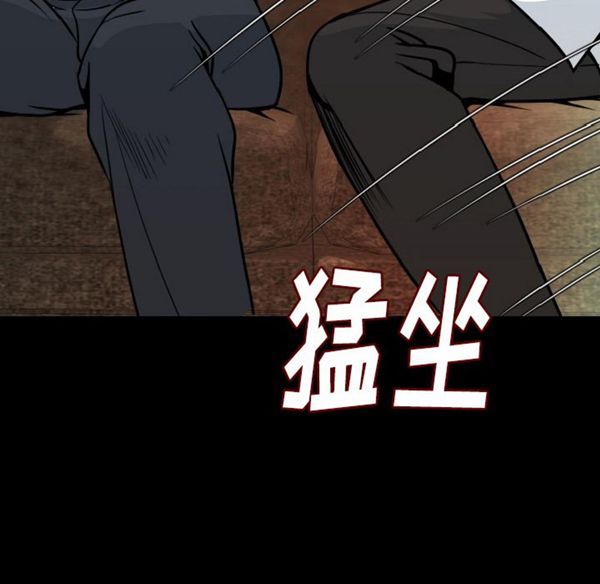 肉体 第10话 第102页