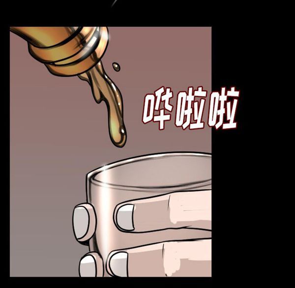 肉体 第10话 第121页