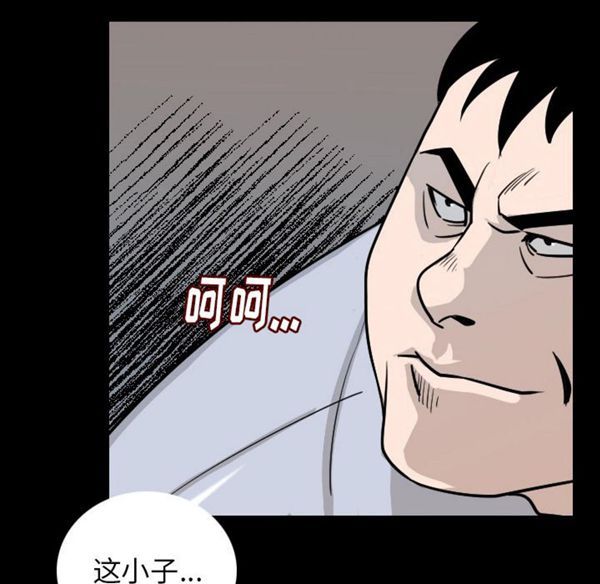 肉体 第10话 第126页
