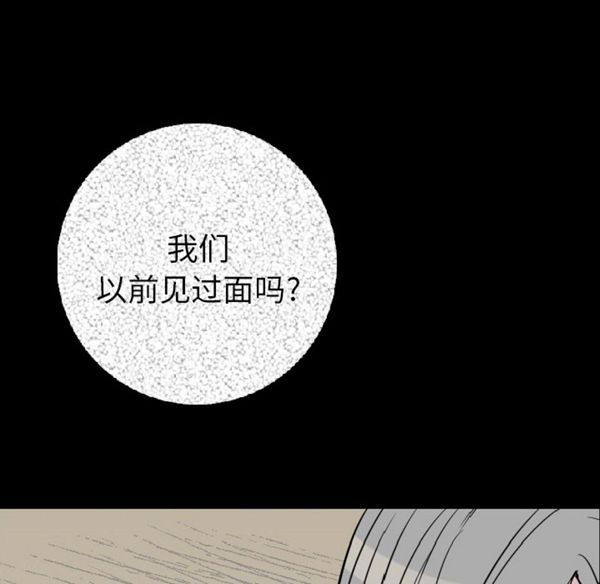 肉体 第10话 第142页