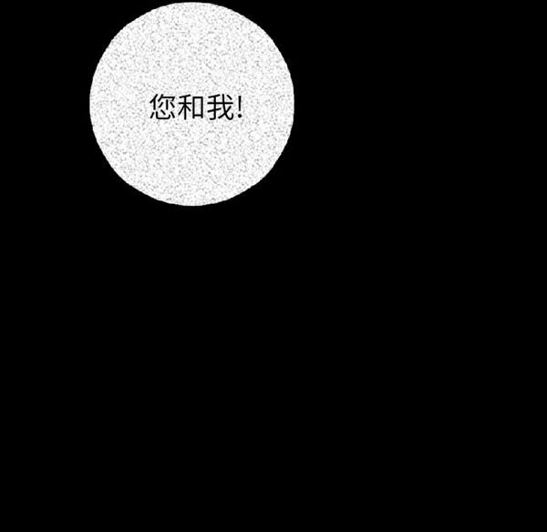 肉体 第10话 第144页