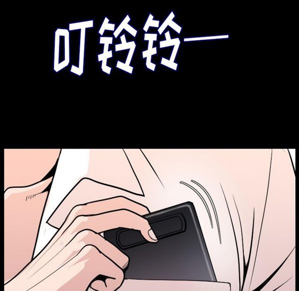 肉体 第10话 第35页