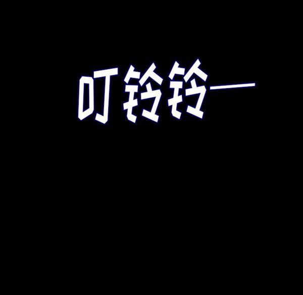 肉体 第10话 第34页