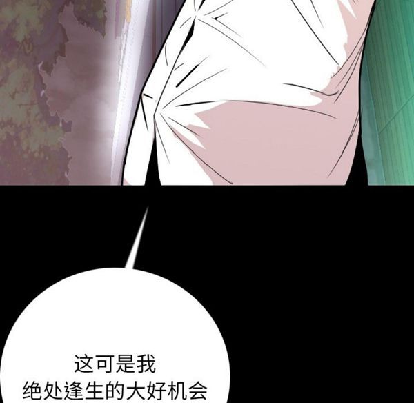 肉体 第10话 第48页