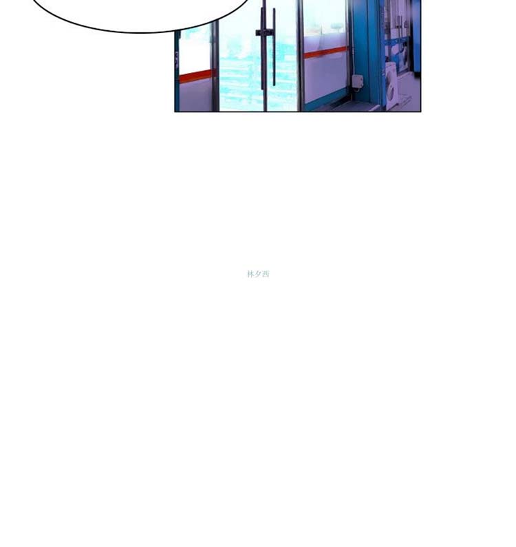 校园梦精记 第44话 第14页