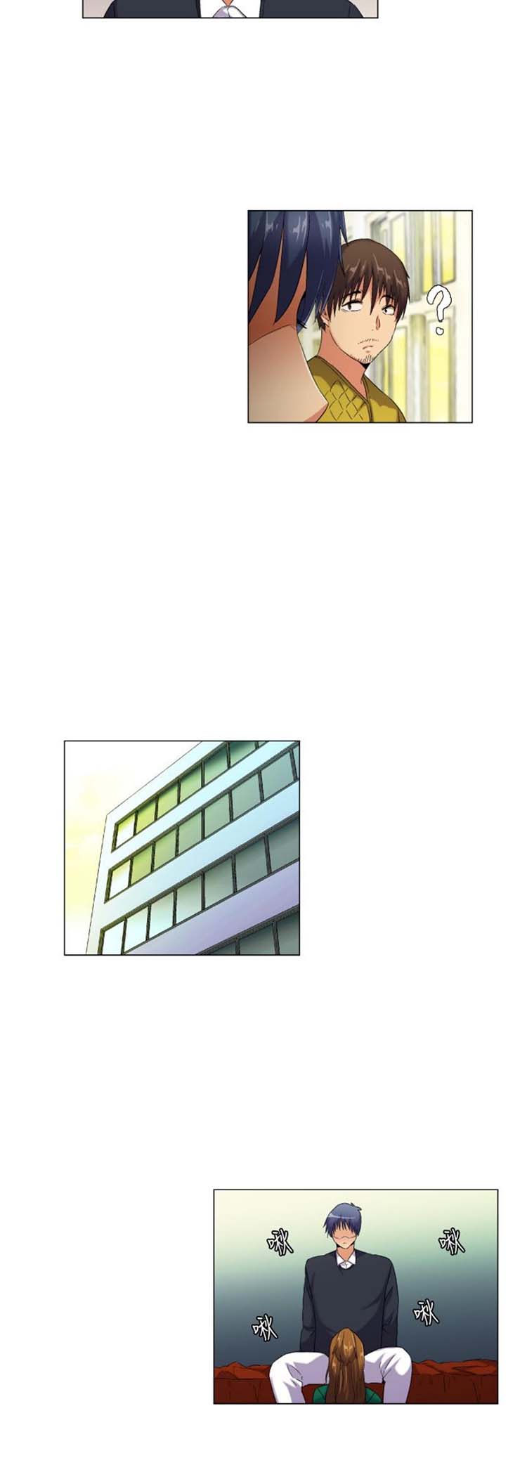校园梦精记 第41话 第6页