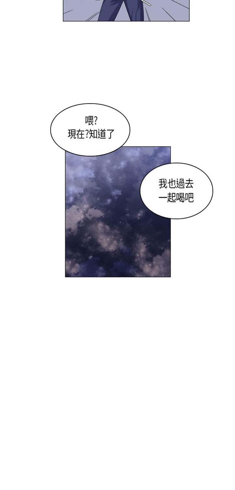 校园梦精记 第54话 第14页
