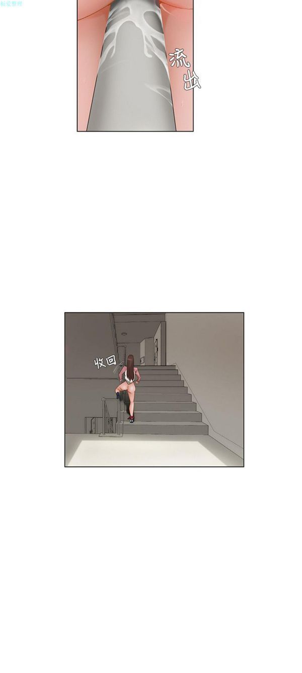 拜托,奸视我吧 第10话 第3页