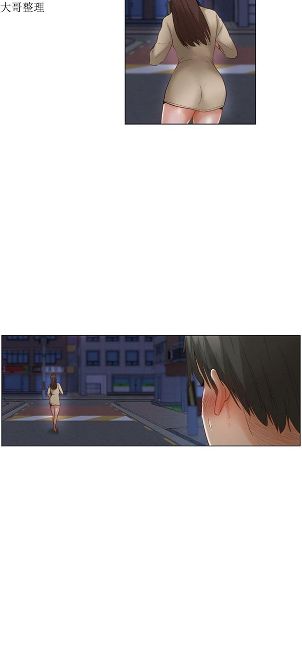 拜托,奸视我吧 第25话 第9页