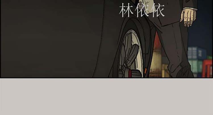 司机与小姐 第28话 第10页