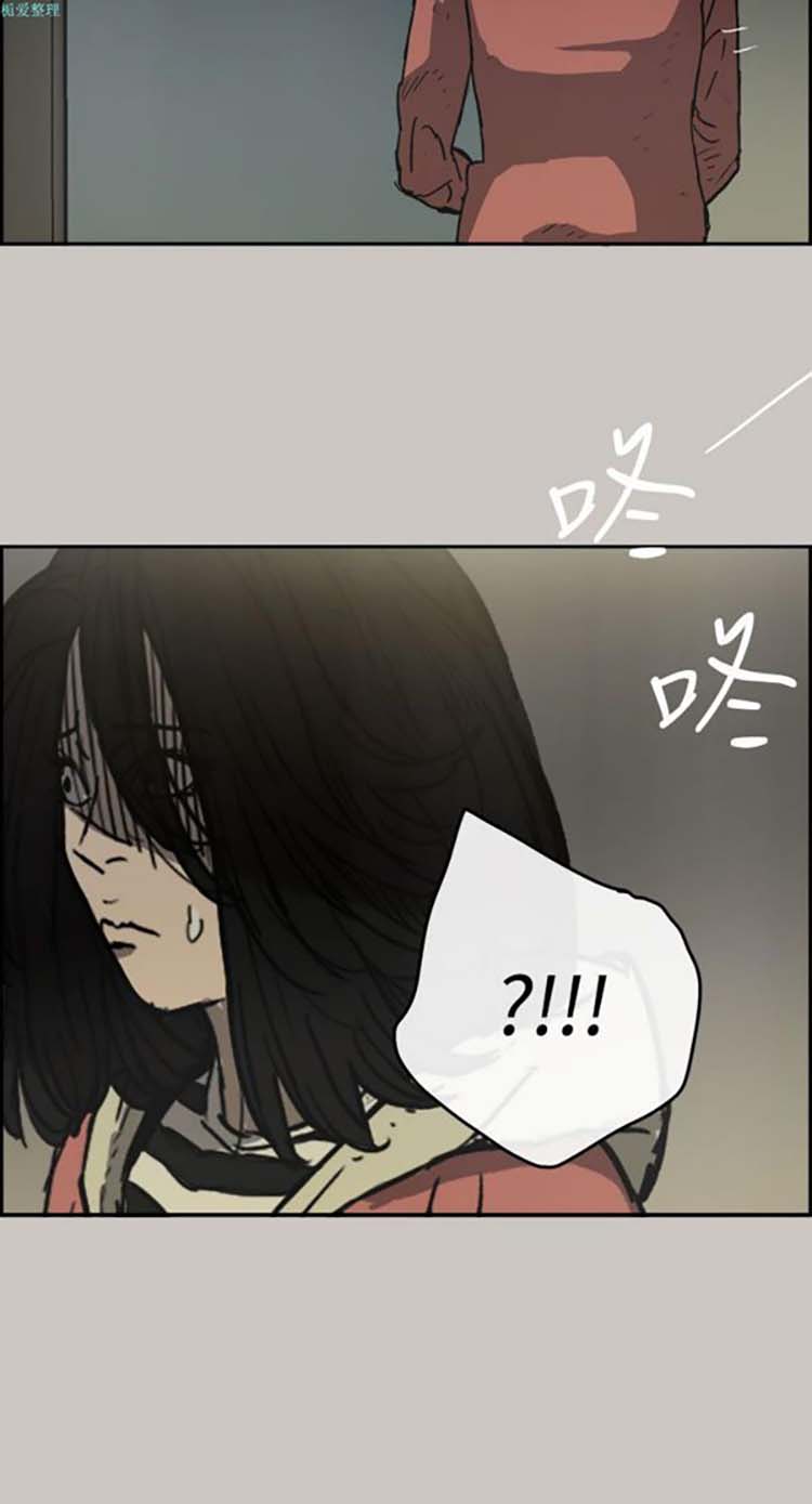 司机与小姐 第26话 第29页