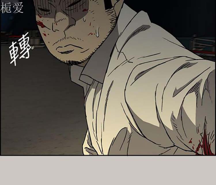 司机与小姐 第29话 第19页