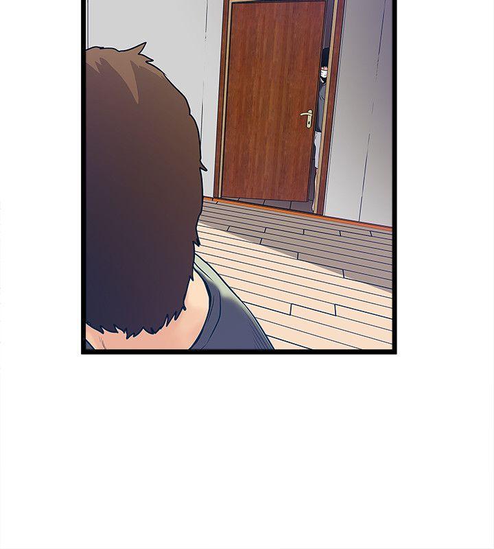 同室房客 第11话 第2页