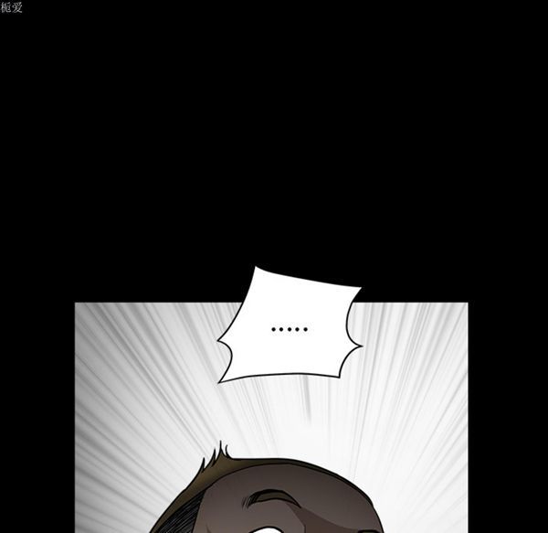 邻居 第21话 第6页