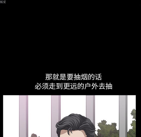 邻居 第21话 第22页