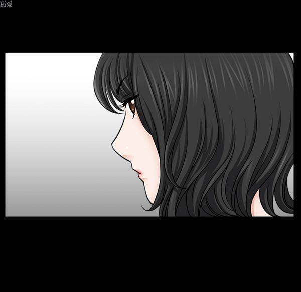 邻居 第21话 第47页