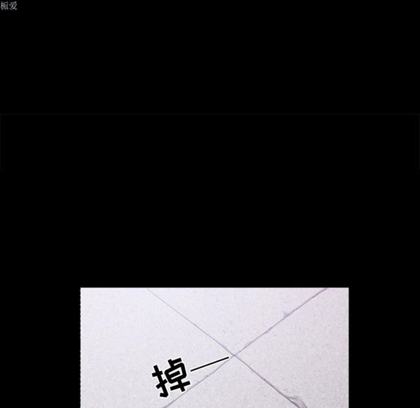 邻居 第21话 第34页