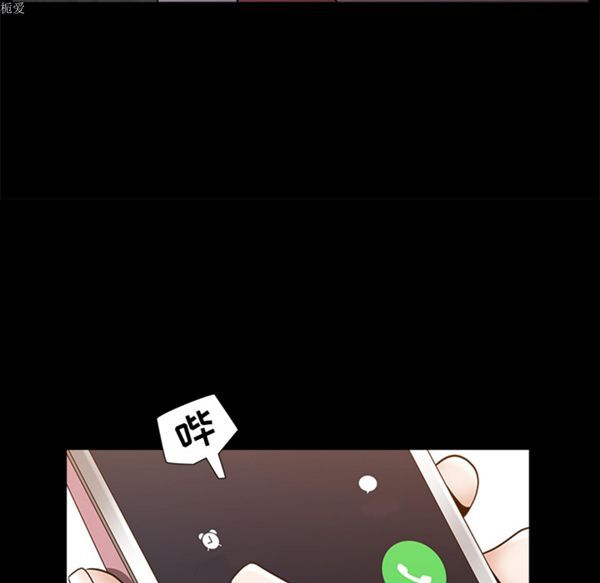邻居 第21话 第40页
