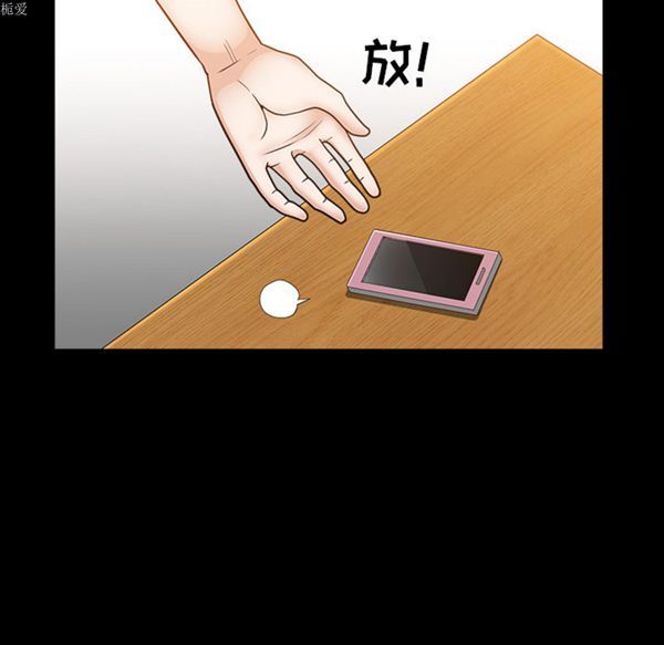 邻居 第21话 第42页