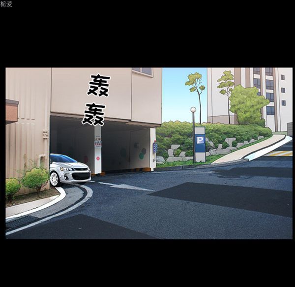 邻居 第21话 第59页