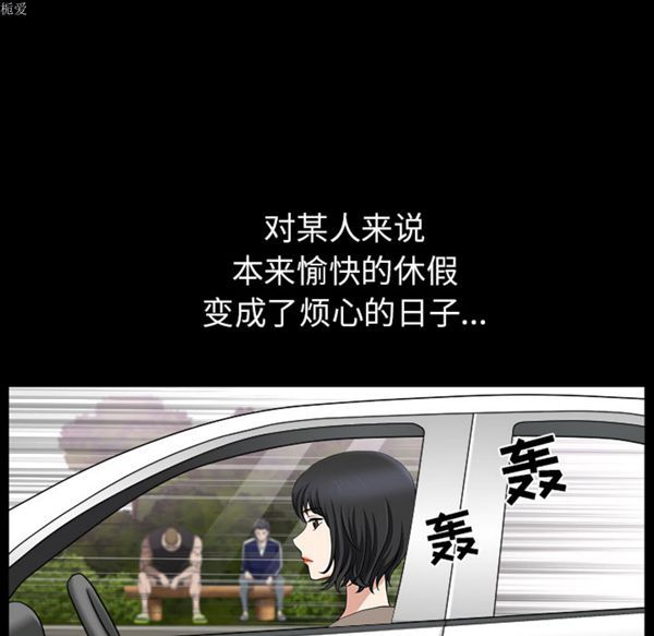 邻居 第21话 第64页