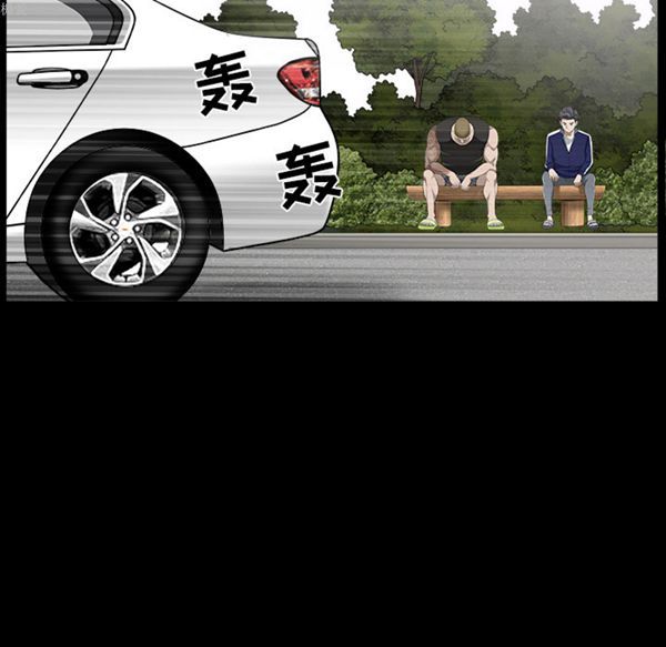 邻居 第21话 第66页