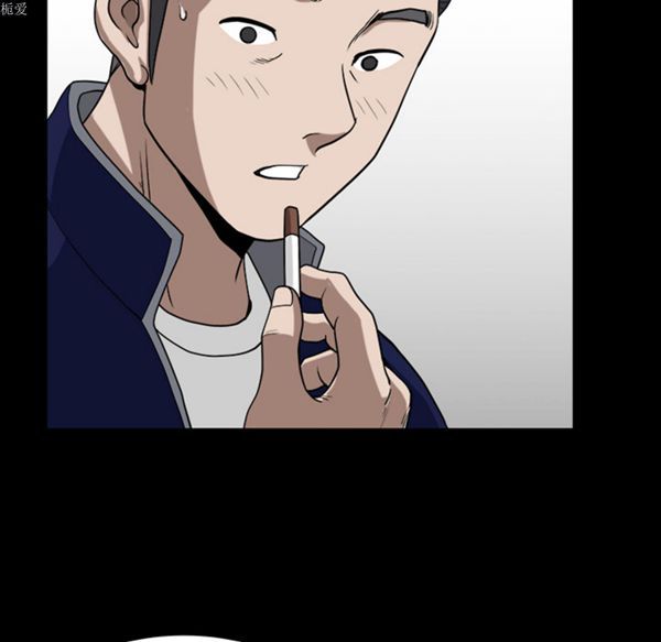 邻居 第21话 第110页