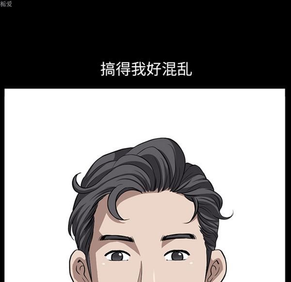 邻居 第21话 第135页