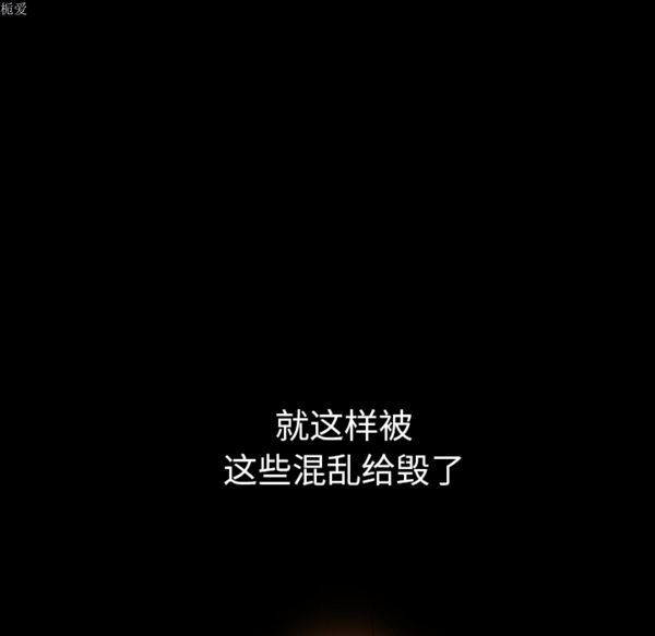邻居 第21话 第150页
