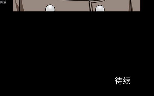 邻居 第21话 第169页