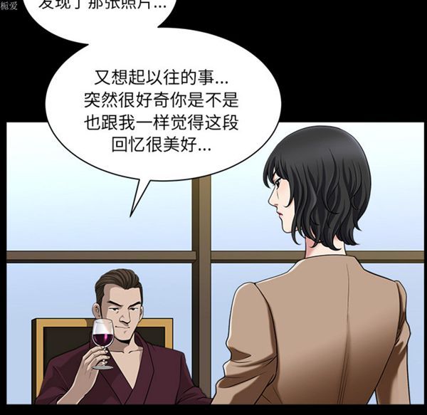 邻居 第22话 第25页