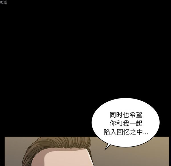 邻居 第22话 第26页