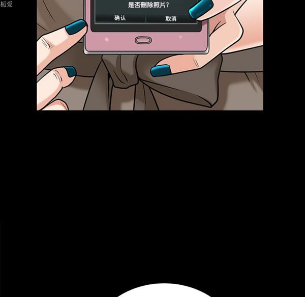 邻居 第22话 第33页