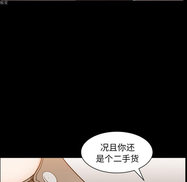 邻居 第22话 第80页