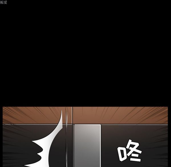邻居 第22话 第83页