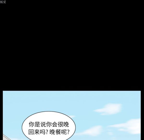 邻居 第22话 第102页