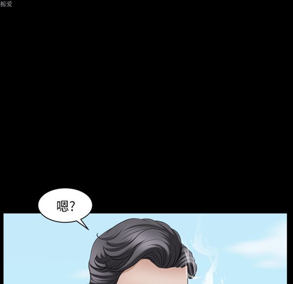 邻居 第22话 第108页