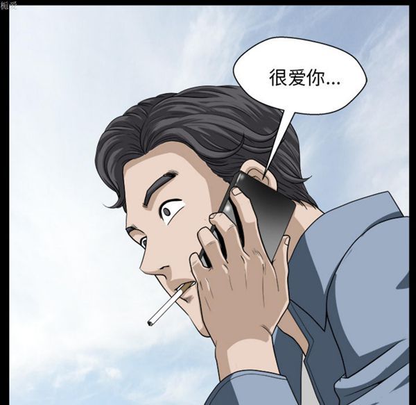 邻居 第22话 第114页