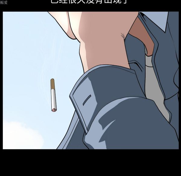 邻居 第22话 第117页