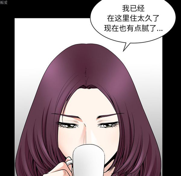 邻居 第22话 第140页