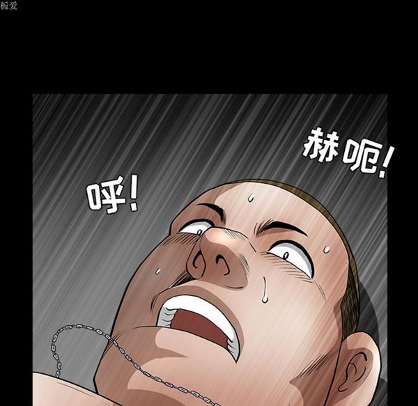 邻居 第22话 第161页