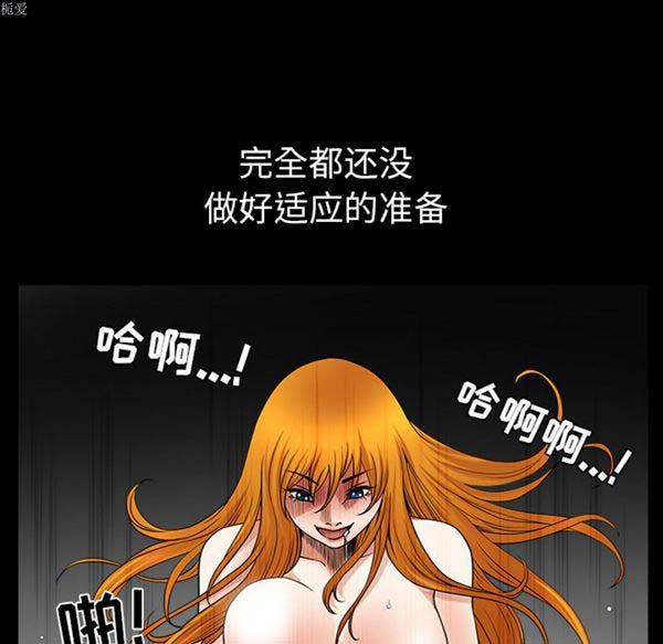 邻居 第22话 第163页