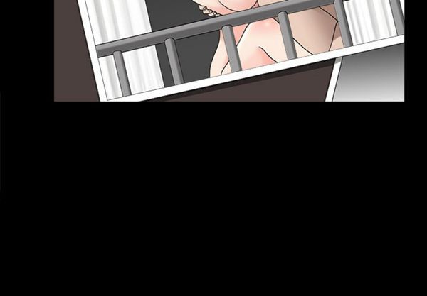 邻居 第26话 第2页