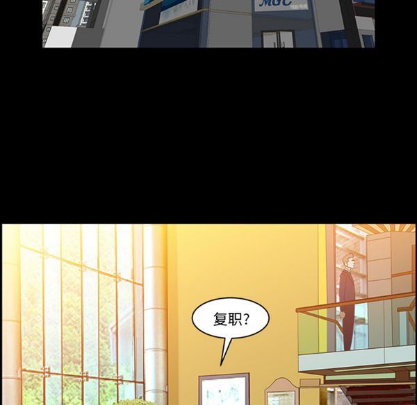 邻居 第26话 第105页