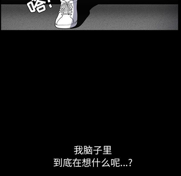 邻居 第26话 第128页