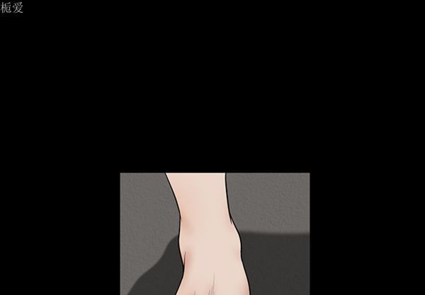 邻居 第23话 第1页